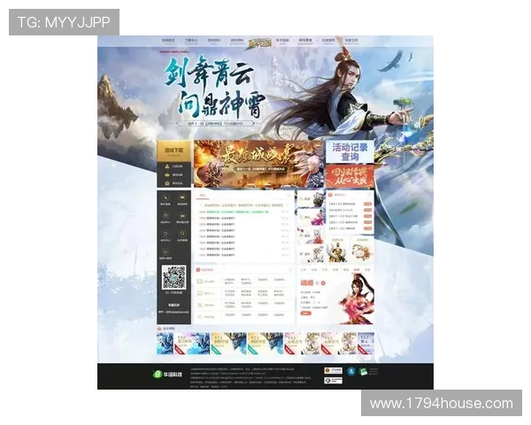 九游云游戏网站全面升级，带来极致云端游戏新体验