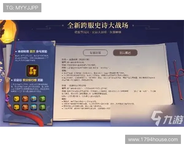 J9九游手机版APP最新优惠活动信息,第一时间掌握丰富奖励内容