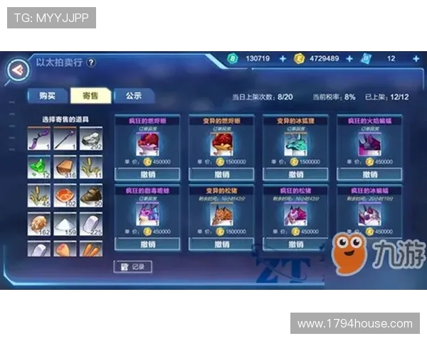 九游官方客服电话常见问题解答，帮助玩家轻松解决账号、充值等常见疑问