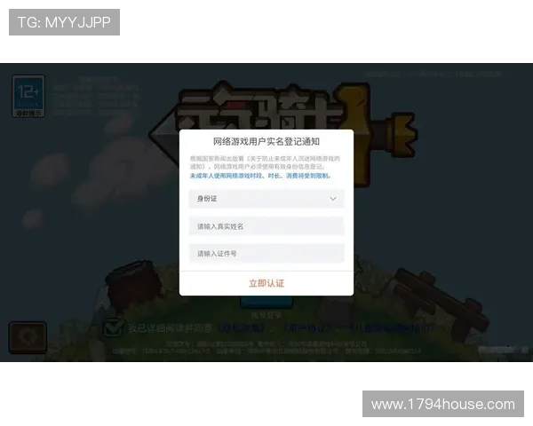 九游官网登录入口网页版下载官方渠道推荐,保障您的游戏体验安全无忧