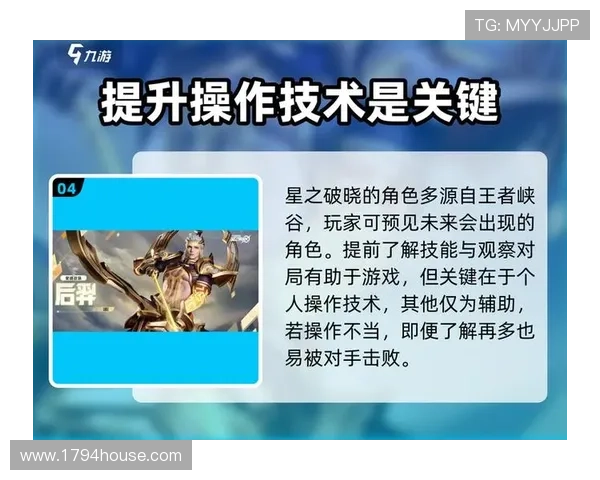 九游官网首页网页常见问题解答及解决方案,帮助新手玩家轻松上手游戏体验