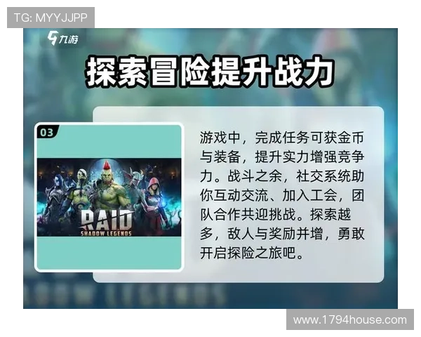 探索J9九游电游游戏中的热门玩法与攻略，轻松提升你的游戏水平