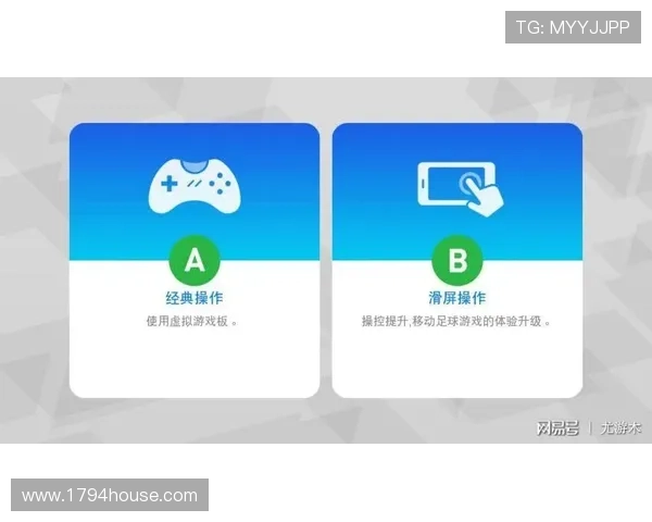 九游实况足球闪退怎么办？详细解决方法与常见问题排查指南