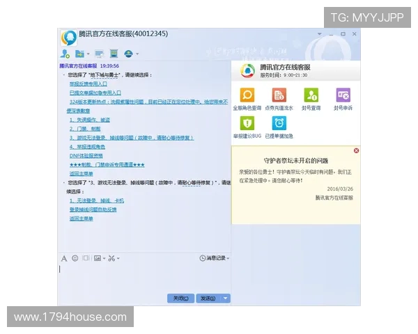 九游官方旗舰店常见问题解答及客服联系方式全方位解决你的疑问与困扰