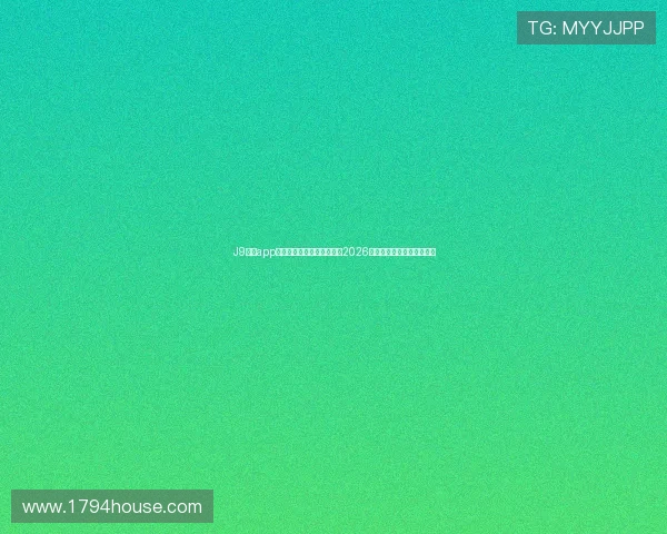 J9九游app手机助力用户第一时间获取2026世界杯最新新闻与赛事资讯